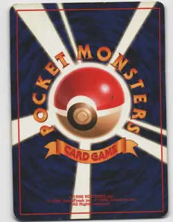 Abra Glossy Common Vending Series 1 NO. 063 Japanese Lightly Played Pokemon - Image 2