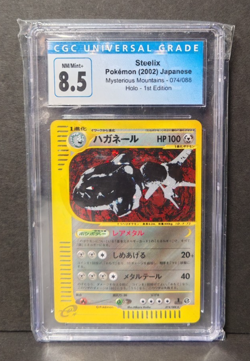 Steelix Holo 1ed Mysterious Mountains 074/088 JPN CGC 8.5 Carta Pokemon Gradata - Image 1