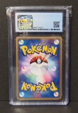 Steelix Holo 1ed Mysterious Mountains 074/088 JPN CGC 8.5 Carta Pokemon Gradata - Image 2