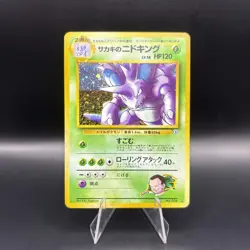 Giovanni's Nidoking - 034 - Holo Rare - Gym Challenge - Pokemon Japanese - NM - Image 1