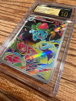 2025 POKEMON JAPANESE MEGA BRAVE ART RARE HOLO #065 IVYSAUR CGC 10 PRISTINE - Image 2