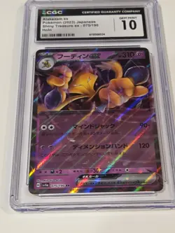 Pokemon Alakazam ex 075/190 Shiny Treasure Ex Double Rare Holo CGC 10 Japanese - Image 4
