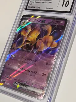 Pokemon Alakazam ex 075/190 Shiny Treasure Ex Double Rare Holo CGC 10 Japanese - Image 5