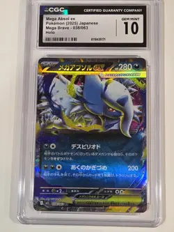 Pokemon Mega Absol EX Holo Double Rare 038/063 Mega Brave Japanese CGC 10 - Image 1