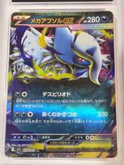 Pokemon Mega Absol EX Holo Double Rare 038/063 Mega Brave Japanese CGC 10 - Image 2