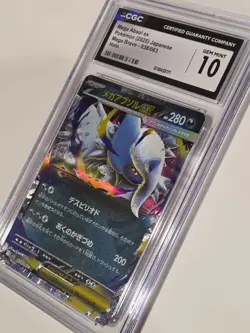 Pokemon Mega Absol EX Holo Double Rare 038/063 Mega Brave Japanese CGC 10 - Image 5