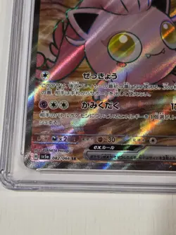 Pokemon Scream Tail ex CGC 9 Crimson Haze 082/066 Super Rare Holo Japanese 2024 - Image 2