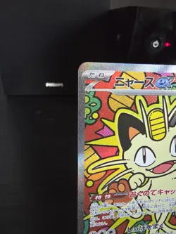 Pokemon TCG Meowth EX 114/80 SAR Nihil Zero Japanese - Image 3