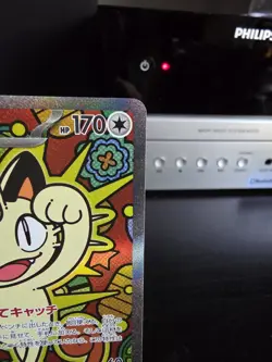 Pokemon TCG Meowth EX 114/80 SAR Nihil Zero Japanese - Image 4
