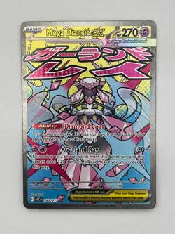 Mega Diancie ex 267/217 Mega Attack Rare Ascended Heroes Pokemon Holo Near Mint - Image 1