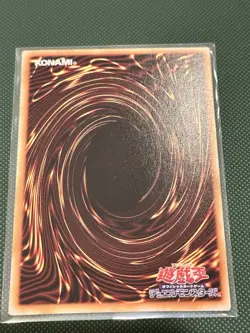 Yugioh Uria, Lord of Searing Flames Secret Japanese Limited Pack GX Slifer NM - Image 2