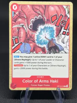 One Piece OP-12 Legacy of the Master RED + GREEN Singles *CHOOSE* - Image 3
