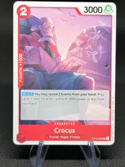 One Piece OP-12 Legacy of the Master RED + GREEN Singles *CHOOSE* - Image 5