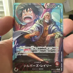 2025 One Piece SILVERS RAYLEIGH #OP12-001 Legacy of the Master Alt Art Japanese - Image 1
