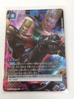 UNION ARENA TEKKEN 7 UA13BT/TKN-1-010 R ☆ Paul Phoenix - Image 1