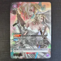 UNION ARENA TEKKEN 7 UA13BT/TKN-1-045 SR ☆ Nina Williams - Image 1