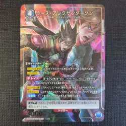 UNION ARENA TEKKEN 7 UA13BT/TKN-1-027 SR ☆ Lars Alexandersson - Image 1