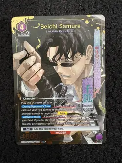 Union Arena Seichi Samura UE16BT/KGR-1-021 (SR*) - KAGURABACHI (UE16BT) - Image 1