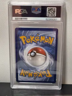 2019 POKEMON SM BLACK STAR PROMO HIDDEN FATES TINS #SM211 CHARIZARD GX PSA 9 - Image 2