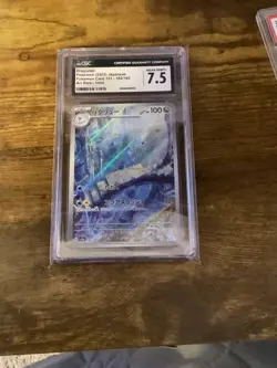 Dragonair Pokemon TCG 2023 Japanese Card 151 - 182/165 - Art Rare - Holo CGC 7.5 - Image 1