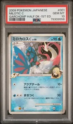 2009 POKEMON JAPANESE GARCHOMP HALF DECK 1ST EDITION #001 MILOTIC C PSA 10 - Image 1