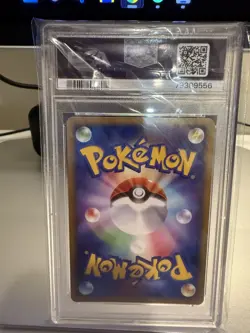 2009 POKEMON JAPANESE GARCHOMP HALF DECK 1ST EDITION #001 MILOTIC C PSA 10 - Image 3