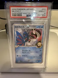 2009 POKEMON JAPANESE GARCHOMP HALF DECK 1ST EDITION #001 MILOTIC C PSA 10 - Image 4