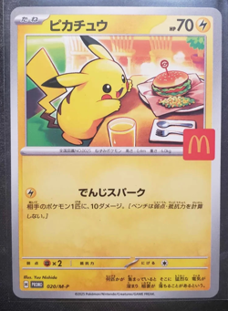 Pikachu 020/M-P McDonald's Promo 2025 Pokemon Card Japanese US SELLER FAST SHIP - Image 1