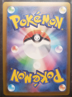 Pikachu 020/M-P McDonald's Promo 2025 Pokemon Card Japanese US SELLER FAST SHIP - Image 2