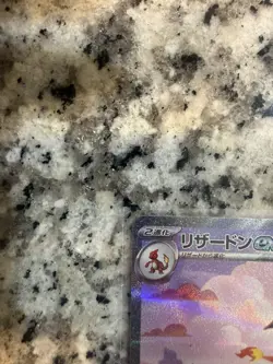 Charizard ex 201/165 Sv2a: Pokemon Card 151 Holo (Japanese) - Image 3