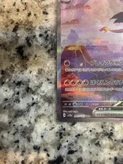 Charizard ex 201/165 Sv2a: Pokemon Card 151 Holo (Japanese) - Image 5