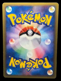 Whitney's Lickitung Vending Series 017/141 Pokemon vs Regular Japanese - Image 2