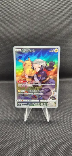 2022 Near Mint Pokemon Pikachu 073/071 CHR Dark Phantasma S10a Japanese - Image 1