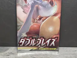 POKEMON Japanese Unbroken Bonds: Double Blaze SM10 Booster Pack X1 US Seller - Image 3