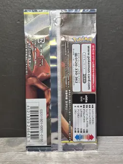 POKEMON Japanese Unbroken Bonds: Double Blaze SM10 Booster Pack X1 US Seller - Image 4