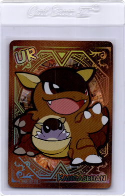 Poke Baby Pokemon card Kangaskhan - Image 1