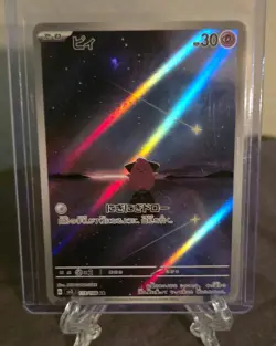 Cleffa AR 113/108 SV3 Ruler of the Black Flame Japanese Pokemon Card Art Rare NM - Image 1