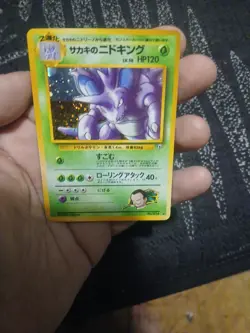 Japanese Giovanni's Nidoking No. 034 MP Holo Rare VHTF Horn Drill Swirl Pokemon! - Image 1