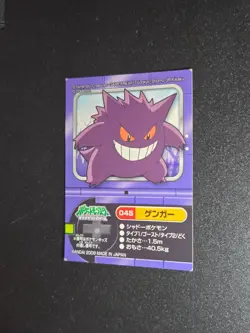 Gengar Pokemon Kids Sticker Seal Japanese No.045 Rare 2009 Bandai Japan F/S - Image 1