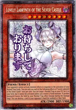 Lovely Labrynth of the Silver Castle (Starlight Rare) RA05-EN099 Yu-Gi-Oh NM - Image 1