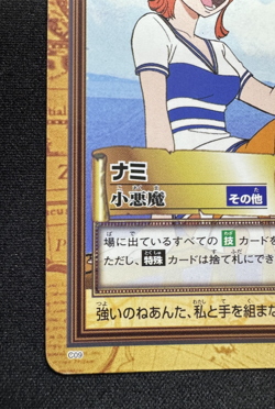One Piece Carddass Hyper Battle First Stage C09 Nami Bandai Japan Vintage NM - Image 5