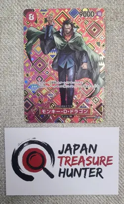 Monkey D. Dragon OP07-015 SR SP Alt Art OP-09 One Piece Card Game Japanese NM - Image 2