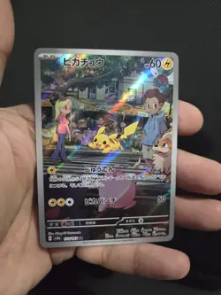 Pikachu - 173/165 - Full Art Rare AR 151 Set Japanese - Pokemon Card - NM - Image 1