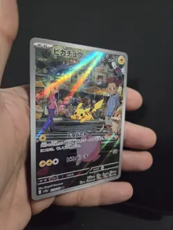Pikachu - 173/165 - Full Art Rare AR 151 Set Japanese - Pokemon Card - NM - Image 2