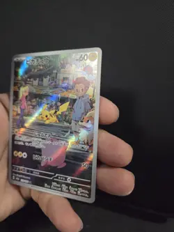 Pikachu - 173/165 - Full Art Rare AR 151 Set Japanese - Pokemon Card - NM - Image 3