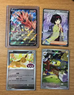 Huge Modern Pokemon Card Collection Lot Full Arts EXs Holos Chinese English - Image 4