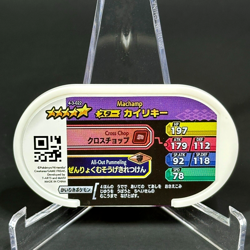 Machamp カイリキー Pokemon Mezastar Card Tags 4-3-022 Gorgeous Star Set Grade 5 Star - Image 2