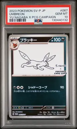 PSA 10 Umbreon 067/SV-P Yu Nagaba Eevee’s Promo 2023 Pokemon Card Japanese - Image 1