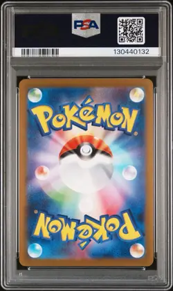 PSA 10 Umbreon 067/SV-P Yu Nagaba Eevee’s Promo 2023 Pokemon Card Japanese - Image 2