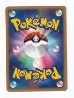 Pokemon Card Jirachi 10th Movie Promo 2007 Japanese 0303 - Image 2
